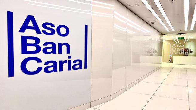 Para el secto9r financiero las inversiones forzosas no son convenientes para el país.